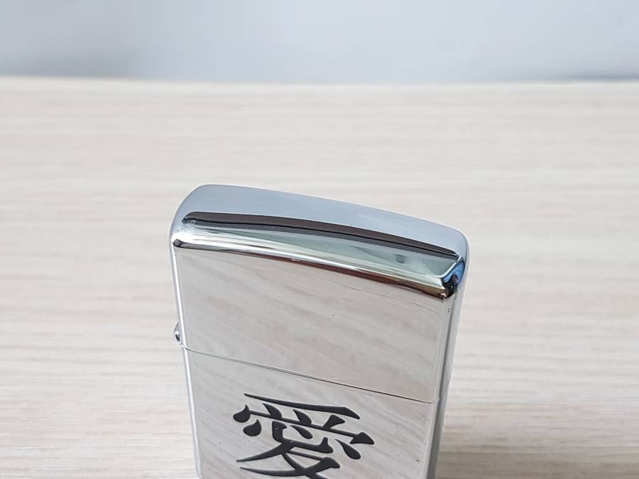 Zippo