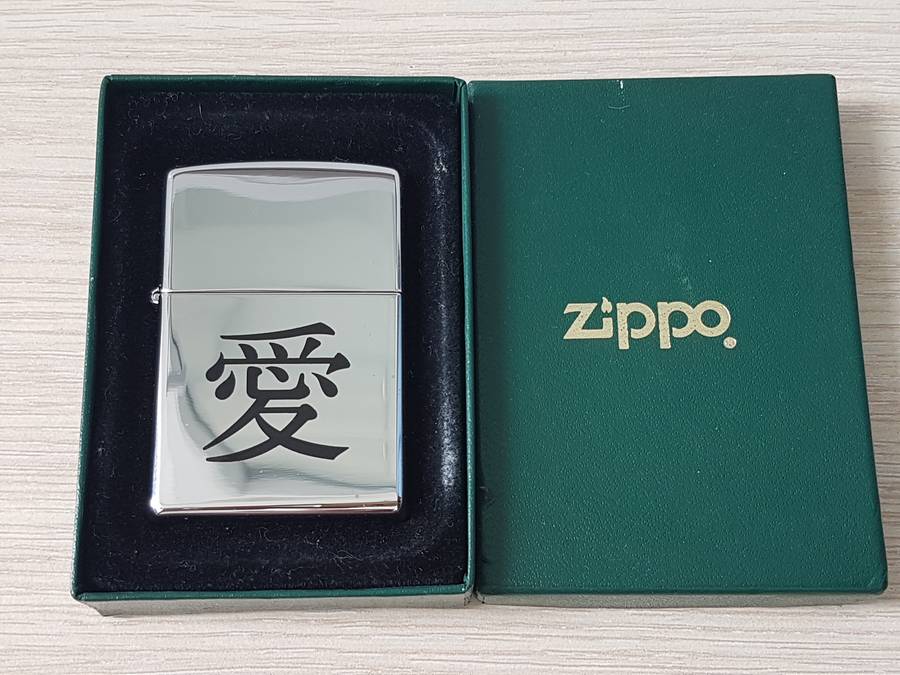 Zippo